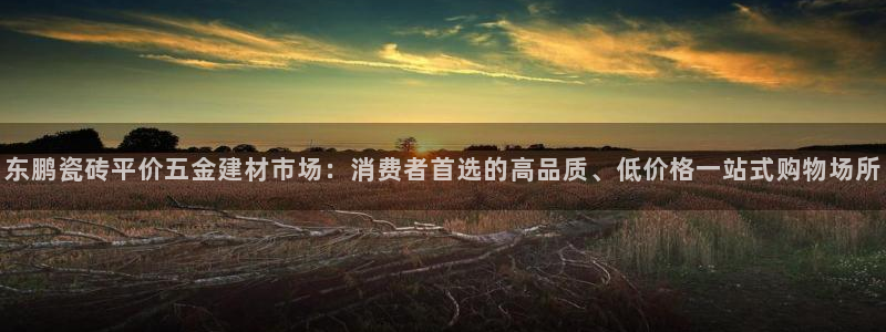 杏鑫娱乐-官方网站