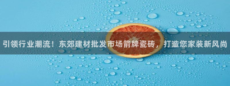 杏鑫平台招商电话是多少