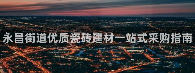 杏鑫平台是黑平台吗是真的吗