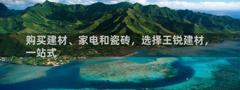 杏鑫平台代理