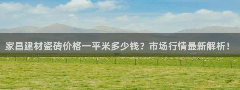 杏鑫娱乐怎么样