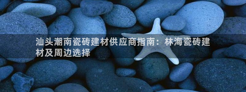 杏鑫官方平台怎么样啊安全吗