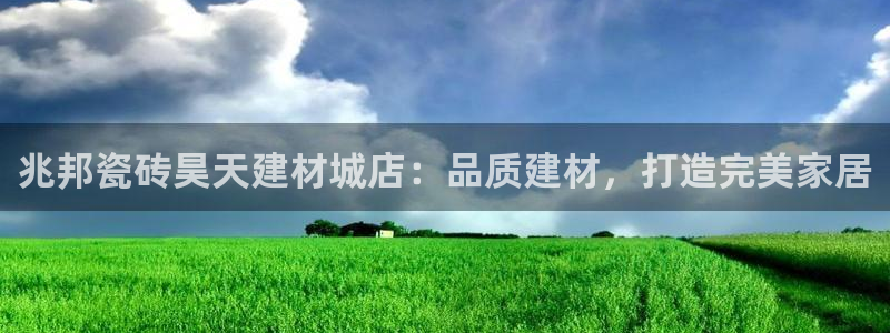 杏鑫平台招商