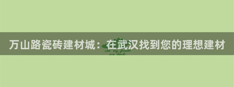 杏鑫官网
