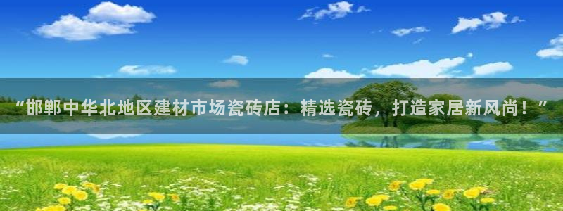 杏鑫平台招商怎么样啊
