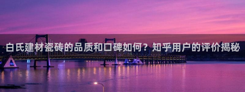 杏鑫平台正规吗