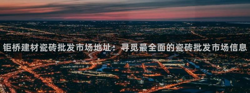 杏鑫平台代理怎么做的