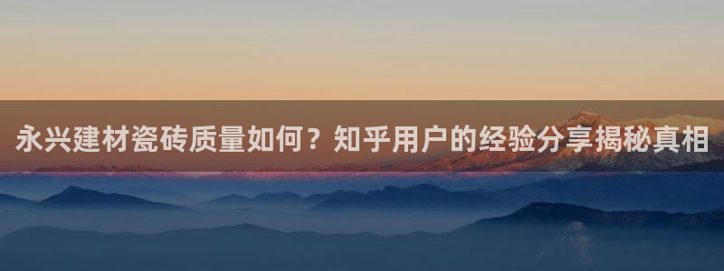 杏鑫官网最新信息