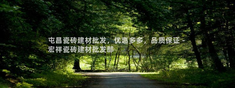 杏鑫平台待遇