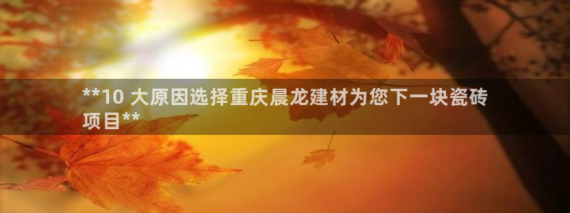 杏鑫平台念7O777