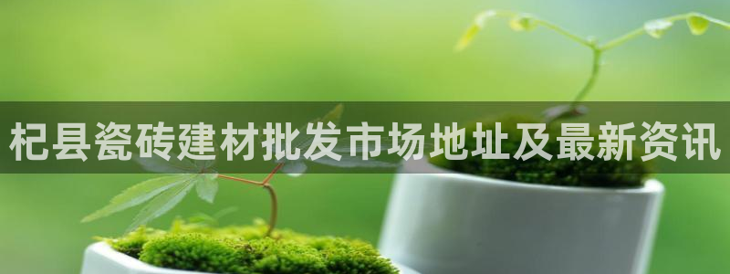 杏鑫娱乐-官方网站
