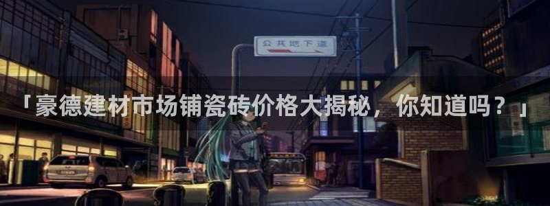 杏鑫平台招商怎么样