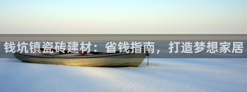 杏鑫娱乐是真的吗还是假的