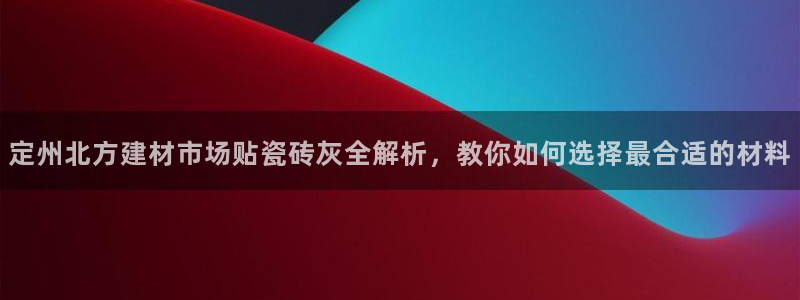 杏鑫娱乐是合法的吗是真的吗