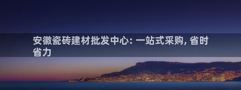 杏鑫手机客户端