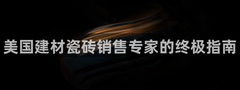 杏鑫平台平台娱乐