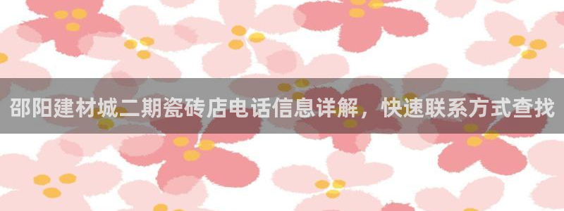 杏鑫平台招商电话号码查询