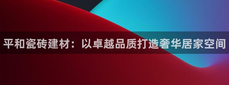 杏鑫平台正规吗是真的吗