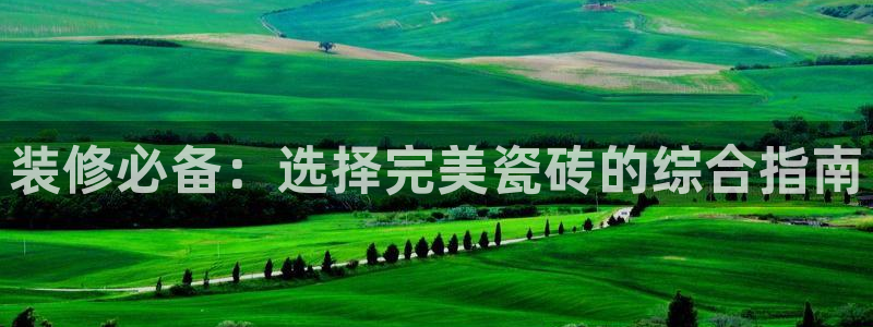 杏鑫平台招商