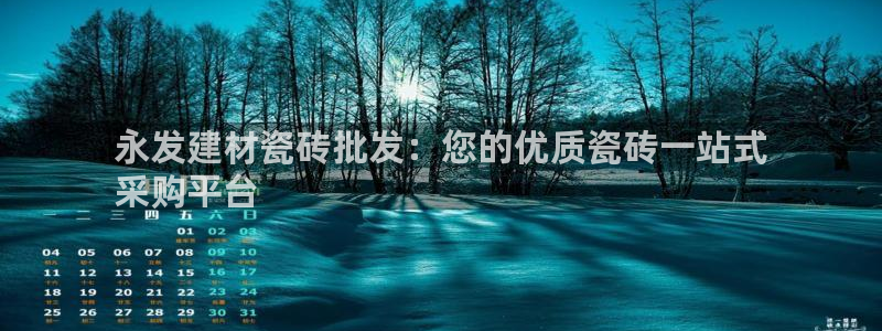 杏鑫平台是黑平台吗知乎