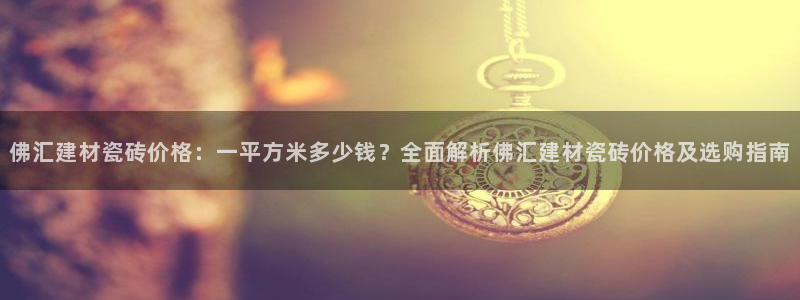 杏鑫平台平台娱乐