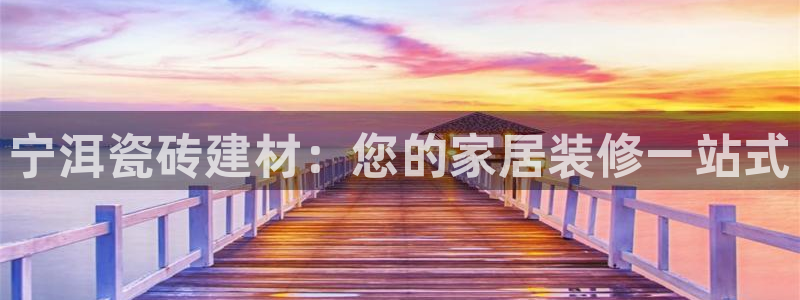 杏鑫平台代理怎么样啊