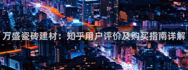 杏鑫3主管