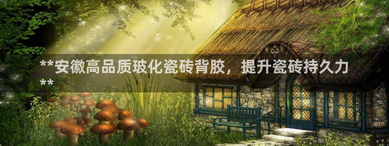 杏鑫娱乐官方网站客户端下载安装
