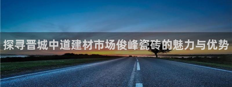 杏鑫平台待遇