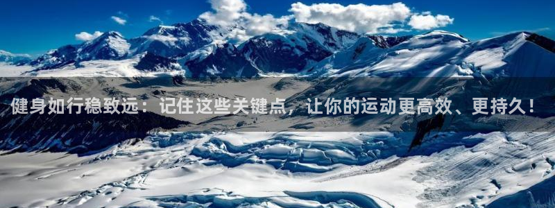 球客岛