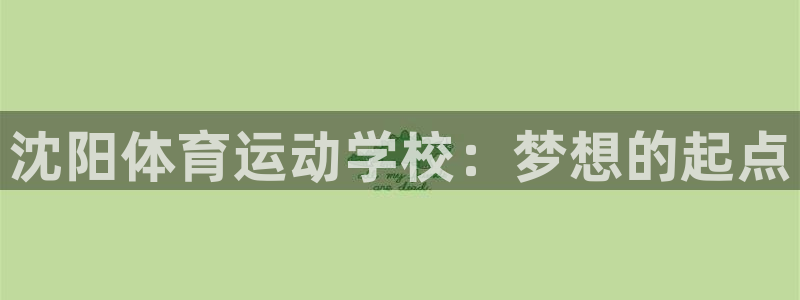 球客岛