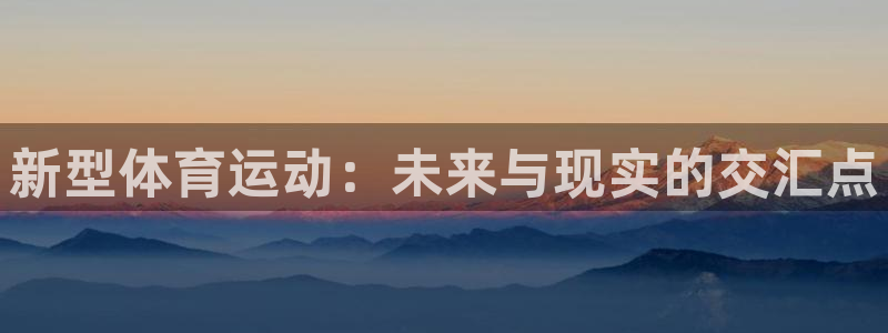 球客岛