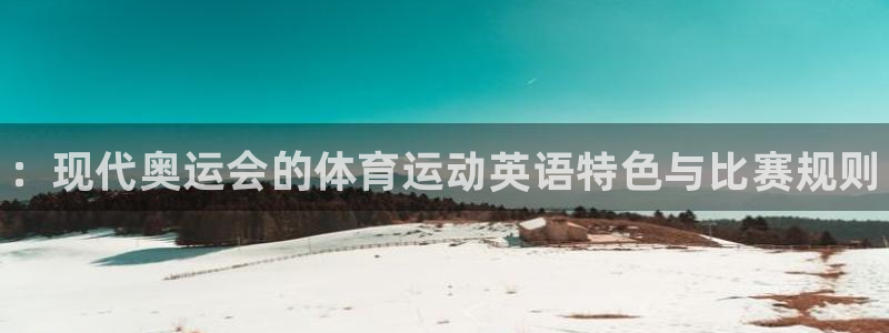 球客岛